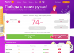 фастерс.png фастерс.png