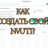 СКРИПТ NVUTI НА LARAVEL С ФЕЙК БОТАМИ