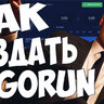 Скрипт рулетки CSGORUN CS.FAIL HELLSTORE