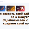 Инструкция по установке рулеток на VDS