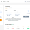 Скрипт рулетки Nvuti LA + Джекпот режим